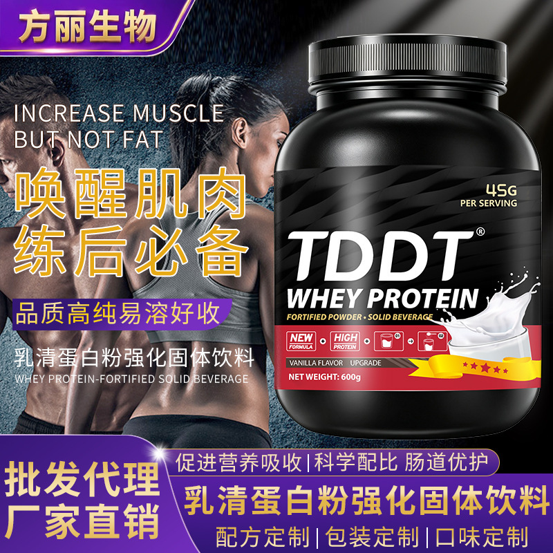 Tk Cross-Border Hot-Selling Gold Standard Whey Instant High-Content Whey Protein Powder Fitness Protein Powder Tk Cross-Border Hot-Selling Gold Standard Whey Instant High-Content Whey Protein Powder Fitness Protein Powder
