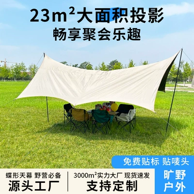Wholesale Sun Protection Outdoor Canopy Avtomobil yan çətirləri
