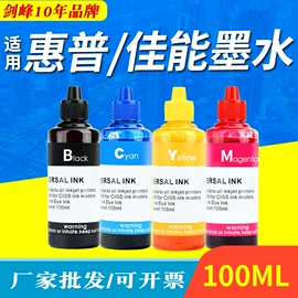 硒鼓、粉盒;碳粉;墨盒、墨水