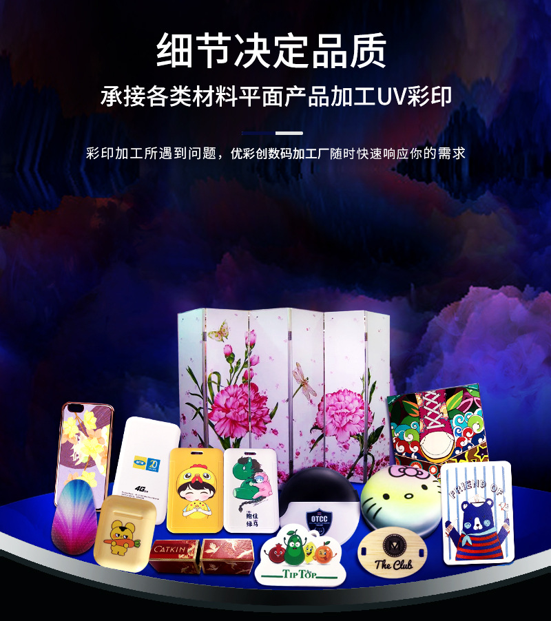 塑料壳-详情页_03