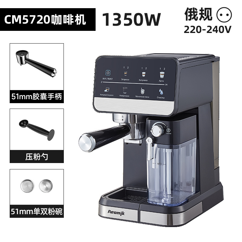 Máquina de café de punto transfronterizo estándar italiano americano estándar europeo estándar británico estándar australiano modelo caliente panel táctil doméstico espuma de leche de vapor