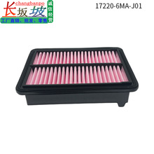 17220-6MA-J01�����Ÿ�CRV˼���ӰHRV������������о172206MAJ01