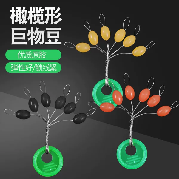 Space Bean Competitive Oxford Space Bean Big Thing Space Bean Sea Bean Sea Fishing Bean Reproduction Hook Bean Fishing Gear Small Accessories