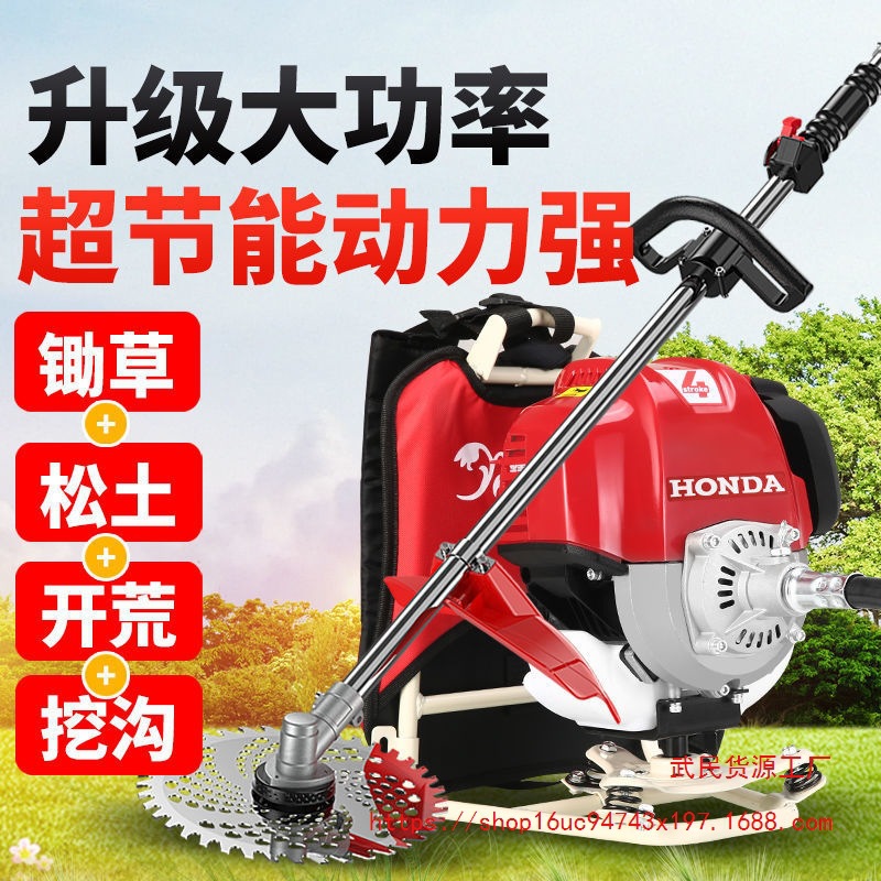 GX50进口四冲程背负式割草机小型多功能农用汽油除草打草机