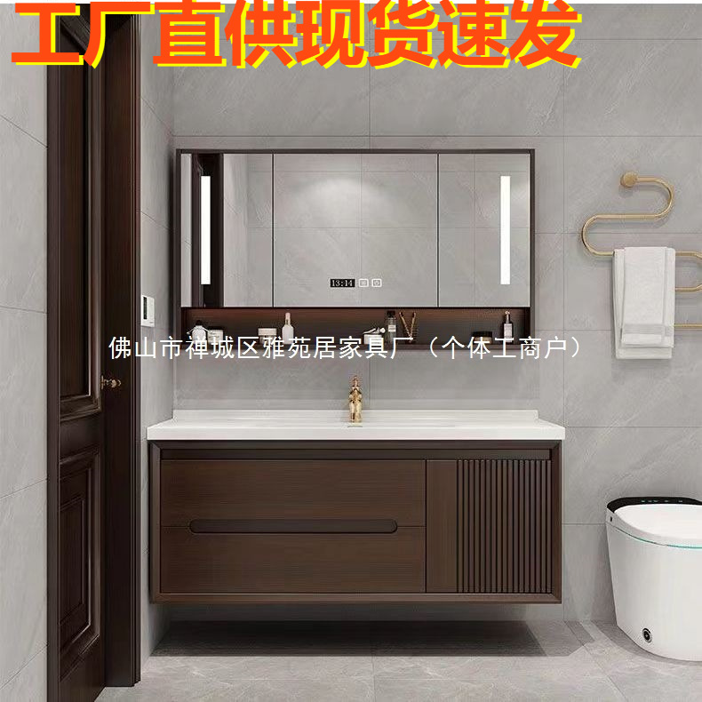 New Chinese Style Ceramic Integrated Oak Bathroom Cabinet Solid Wood Washroom Smart Wash Basin Combination
