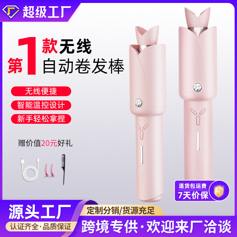 2024 New Fully Automatic Wireless Curling Iron 32mm Large Wave Electric Non-Harming Hair Care Water Ripple Curling Iron