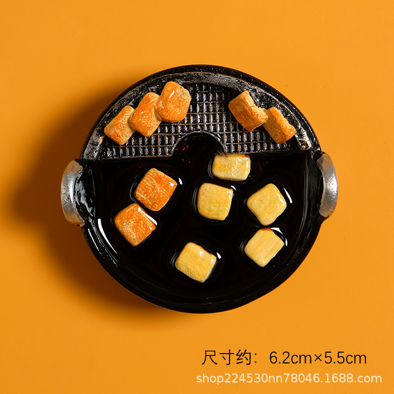 취두부튀김 S23836