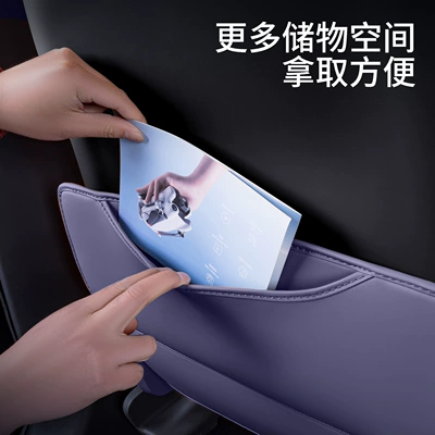 Chair back anti-kick pad – Protection Modification Accessories