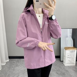 2025 Spring and Autumn New Jacket Women's Thin Windproof Breathable Jacket Loose Jacket Outdoor Waterproof Mesh Liner