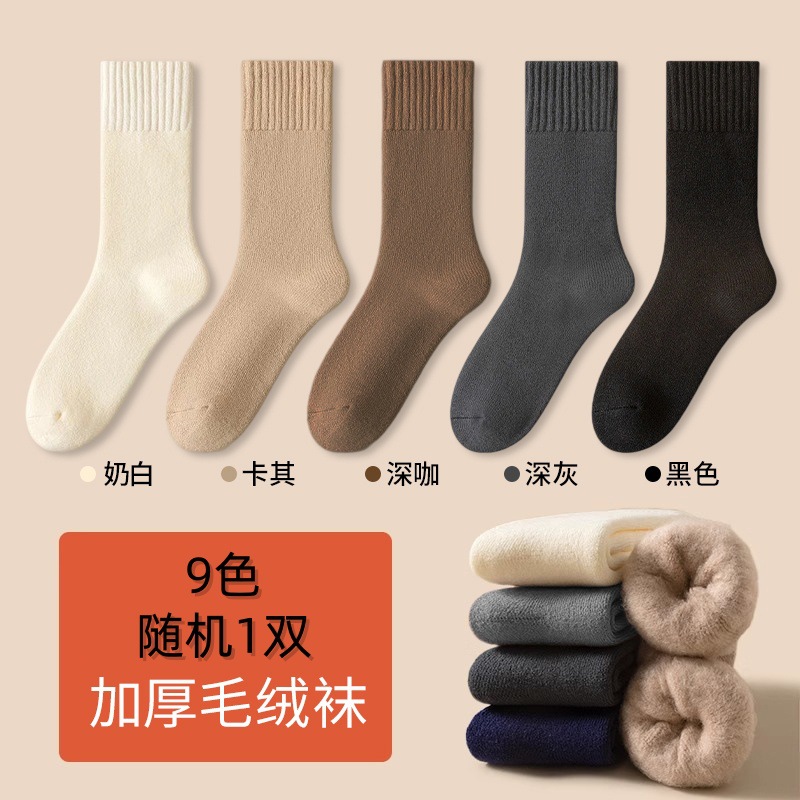 Randomly mixed colors