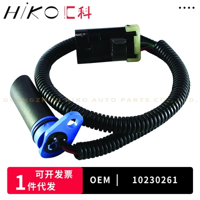 Crankshaft Position Sensor – Other drive systems