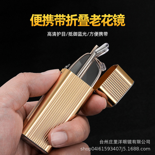 New reading glasses men's pocket antenna reading glasses HD ultra-light women's reading folding convenient reading glasses