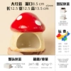 Big Mushroom-Red