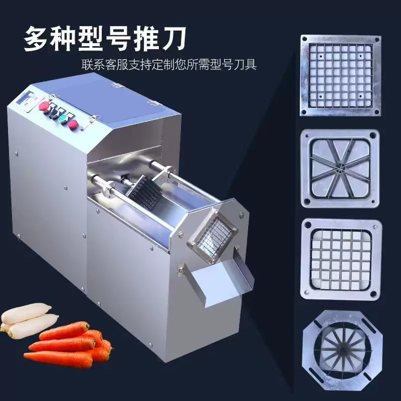 商用全自动不锈钢防伤手推条机电动多功能瓜果蔬菜分条机水果