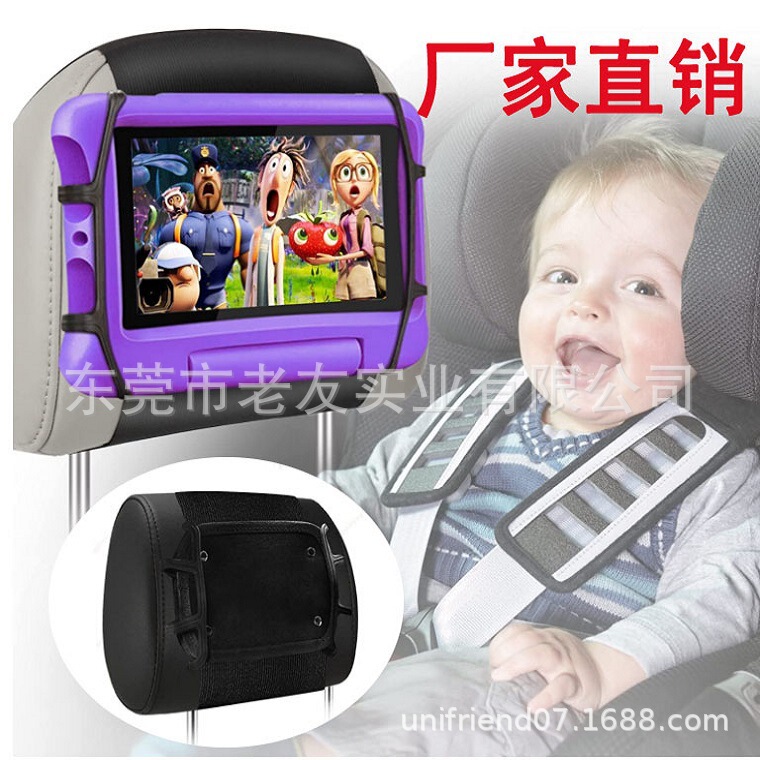 Source factory wholesale silicone car flat bracket car seat back cover mobile phone flat bracket cover