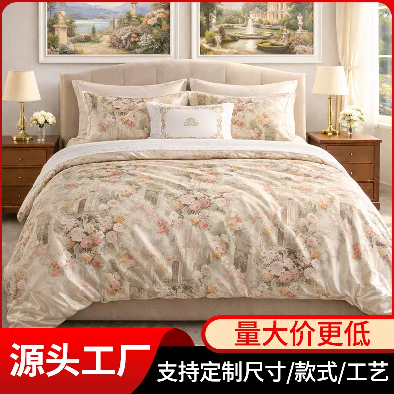 外贸美式欧式田园风纯棉印花套件高级AB版棉质床单被套四季款定制