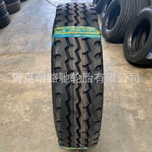 三角品牌900/1000/1100/1200R20全钢丝轮胎TR668/919花纹配内垫