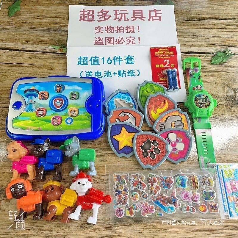 Paw Patrol Toy Tasks, Paw Patrol Tablet Watch, Musical Instruments, Peripheral Badges, Paw Patrol Projection Pull-Back Car Paw Patrol Toy Tasks, Paw Patrol Tablet Watch, Musical Instruments, Peripheral Badges, Paw Patrol Projection Pull-Back Car