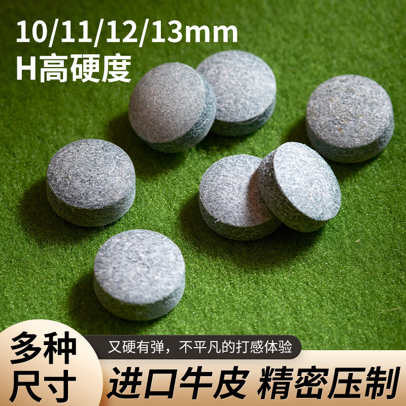 Import leather pool, 10/11/12/13mm, 50 pieces
