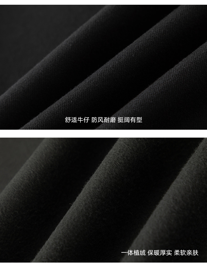 Quần jean nữ ống loe cạp cao chất Tencel co giãn, mẫu mùa đông — màu đen chi tiết 25