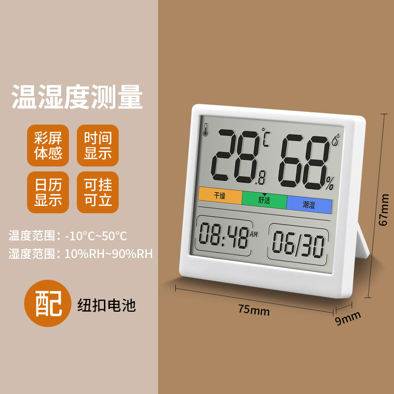 Green Forest Temperature and Humidity Sensor de precisión interior para bebés refrigerador mini monitor de temperatura y humedad montado en automóviles