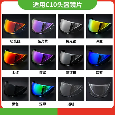 Dəbilqə (Kaska) aksesuarları: Motuoche Motorcycle Helmet Accessories