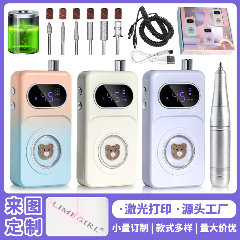 新款45000转蓄电美甲打磨机便携充电款卸甲抛光磨甲器美甲店专用|undefined