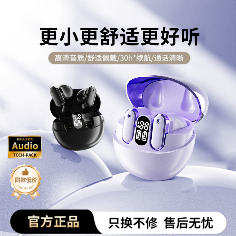 2025新款S602同声翻译蓝牙耳机半入耳真无线超长续航跑步跨境私模|undefined