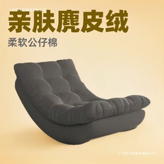 怠惰なロッキングチェアインターネット有名人ムーンロッキングリクライニングチェア肥厚ソファチェアリビングルームバルコニーホーム大人のレジャーシングルチェア