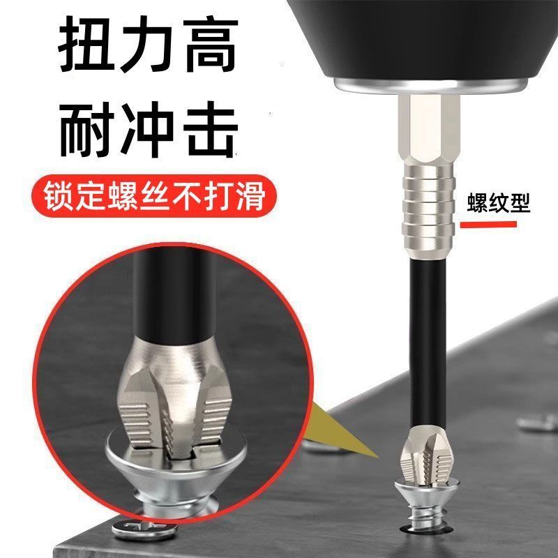 충격 저항 [50 65 75mm] 1 크로스 강한 자기 미끄럼 방지 배치 헤드 [실버 실]]