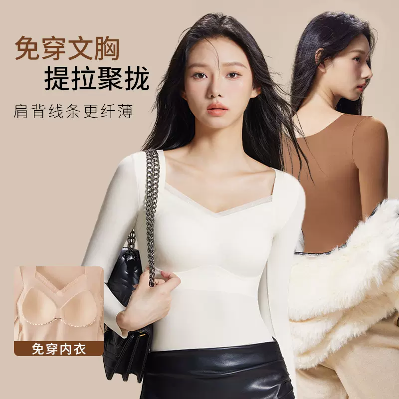 粉底液保暖上衣女隐形无痕秋冬轻薄蕾丝长袖上衣肤色秋衣带胸垫