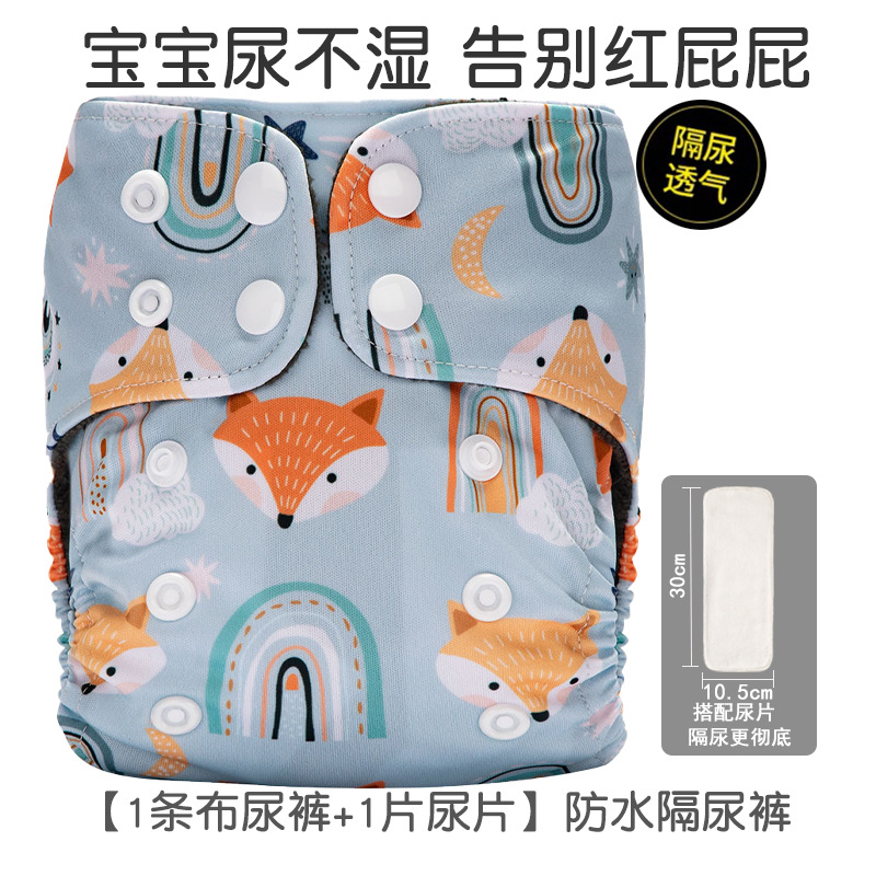 Pantalones de pañales para bebés recién nacidos transfronterizos anillo de orina polar pantalones de entrenamiento para bebés lavables transpirables pantalones impermeables a prueba de fugas