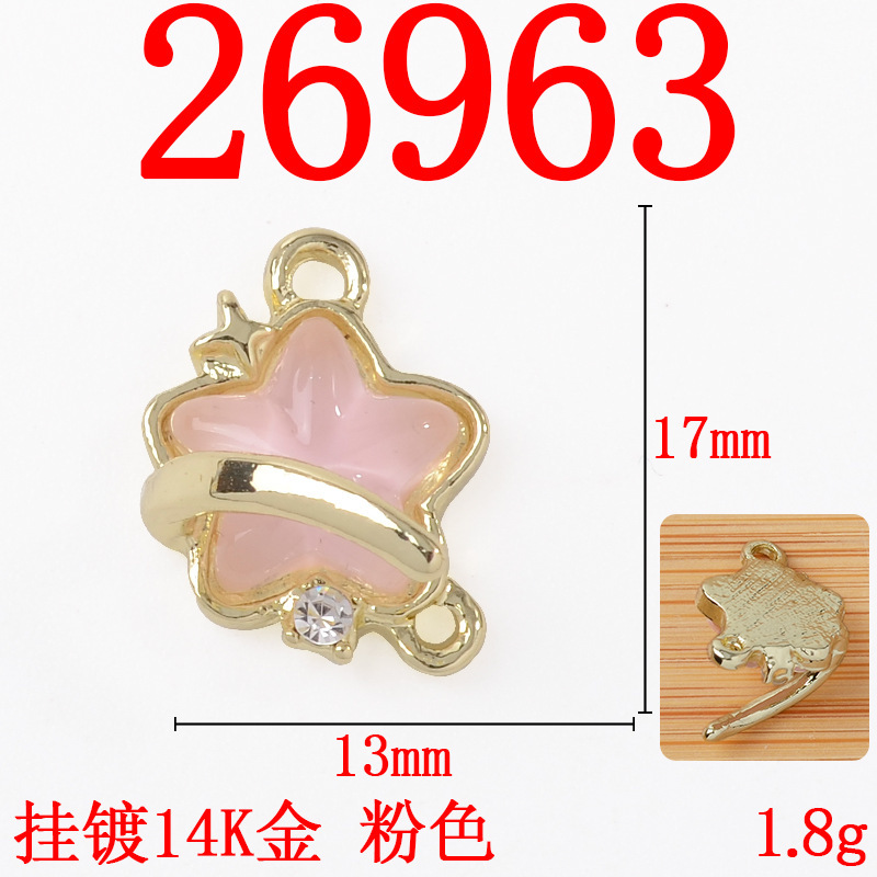 网红爆款星星月亮双吊合金diy吊坠手作时尚耳饰项链手工配件批发|undefined
