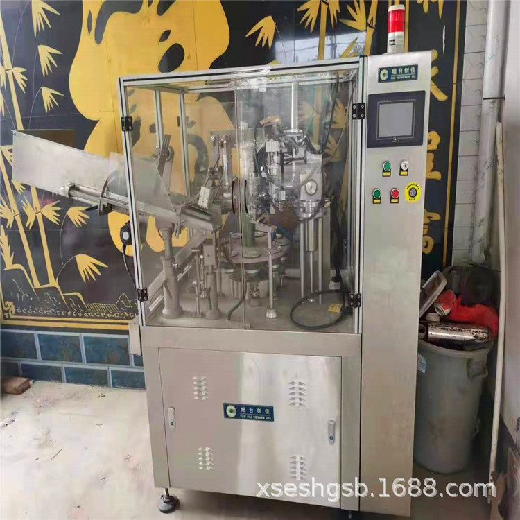 二手面膜灌装机 软管封尾机 二手折膜机 三维透明膜包装机 烟包机