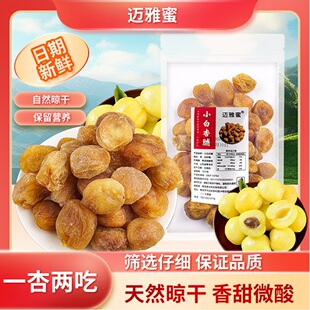 �������M��С���Ӹ���Ȼ�o���ӽ�����������k������ʳ������