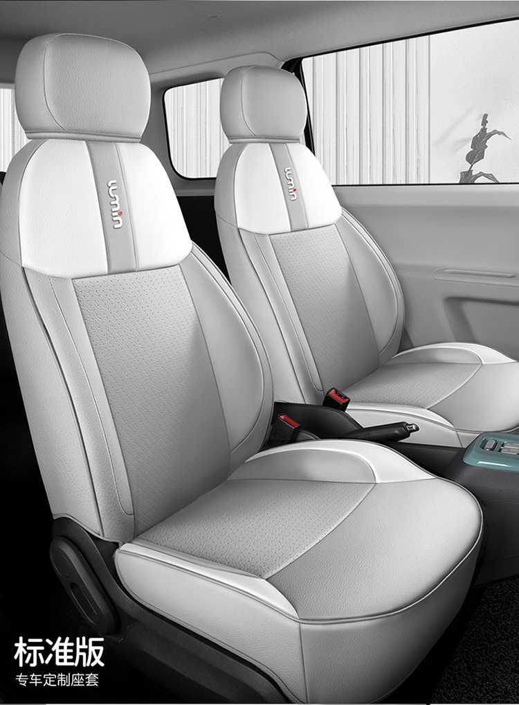 Waxy Corn Seat Cover Lumin Car Seat Cover Women's All-Inclusive Four-Season Car Seat Cushion Interior Modification Supplies Seat Cover