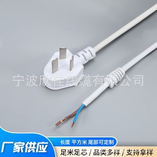�������^��о��о��β�حh�Դ��0.5ƽ0.75ƽ27����늾���ȼ�J�C