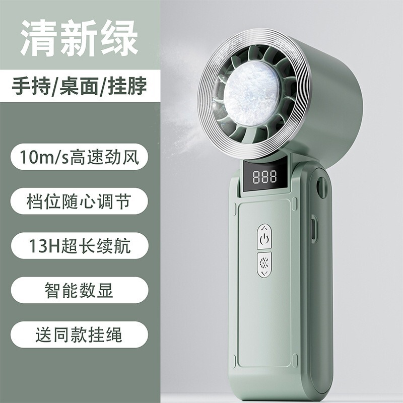 新款涡轮数显小风扇迷尔便携式usb充电学生户外大风力手持小风扇|undefined