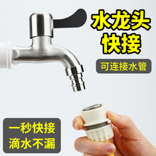 ϴ�Cˮ���^�f�ܽ��^ˮ��ܛ�ܿ��ٽӿڌ������f���Mˮ����ʽ�B��