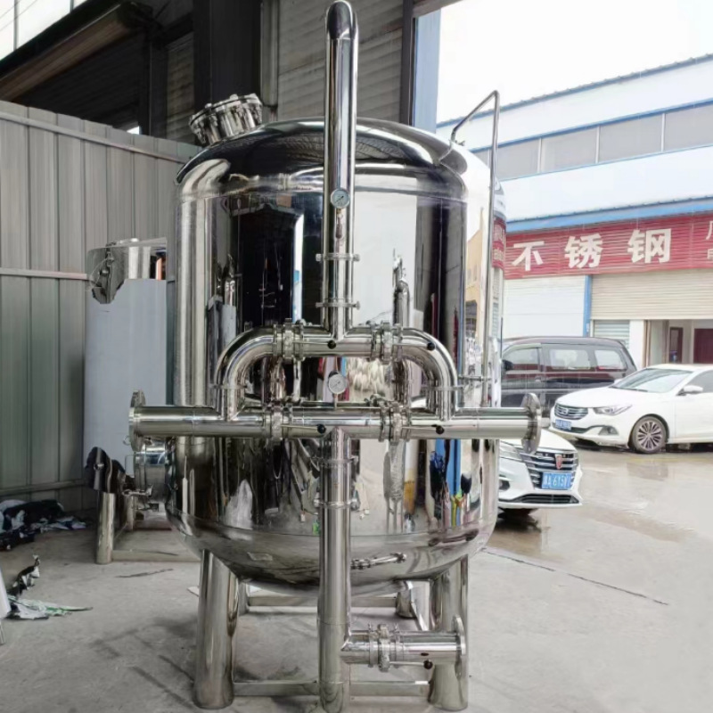 多介质过滤罐 不锈钢石英砂锰沙过滤罐 活性炭树脂水处理工业净水
