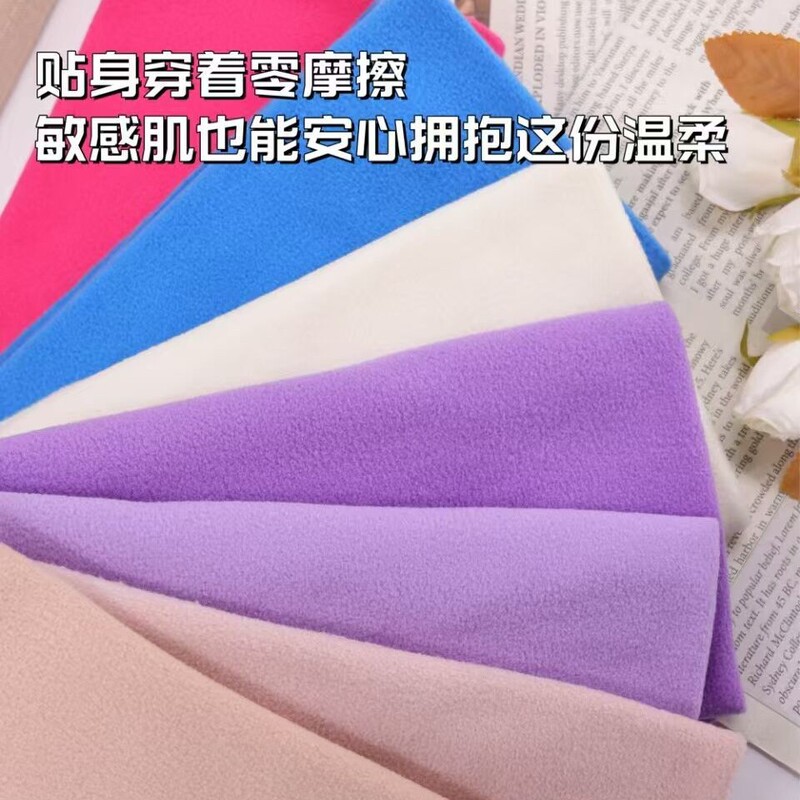 Recycled Ultra-Fine Ultra-Soft Polar Fleece Fabric 117 # Baby Grade Snow Melt Velvet Fabric Lightweight 120 Grams Antibacterial Recycled Ultra-Fine Ultra-Soft Polar Fleece Fabric 117 # Baby Grade Snow Melt Velvet Fabric Lightweight 120 Grams Antibacterial