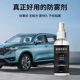 多用途清洁剂;衣物清洁护理;清洗/养护剂