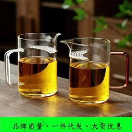 茶海/公道杯;茶壶;茶杯