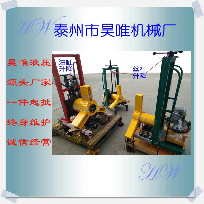 现货液压拉马油缸升降拉拔小车行走电三爪起拔器木箱包装加厚