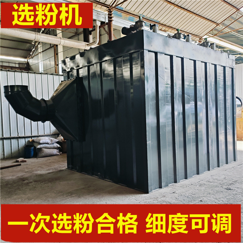 正负极片处理设备分选机 新型电池粉碎分选机生产线 无动力脱粉机