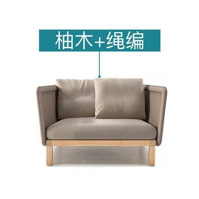 Sofá de jardín de ratán al aire libre Villa Garden B & B Sofá de teca nórdica simple al aire libre combinación de silla de mimbre tejida