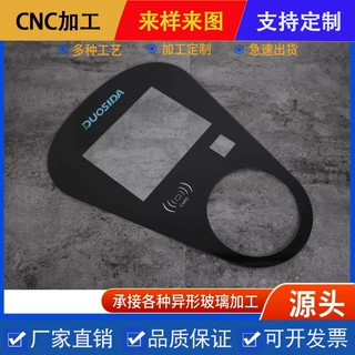 定制高硼硅玻璃精磨边玻璃椭圆玻璃台阶玻璃钢化玻璃丝印玻璃