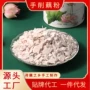 宝应古法散装纯藕粉无蔗糖