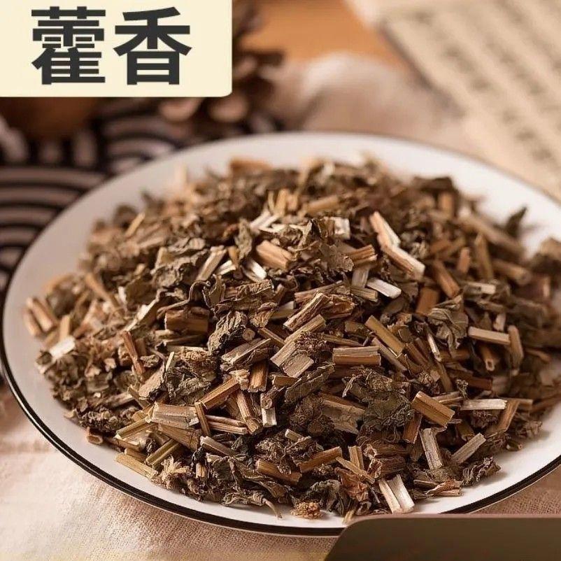 Dried Patchouli Guang Huo Xiang 1000g Whole Herb Aromatic TCM Decoction Herb Bulk Pack specifications
