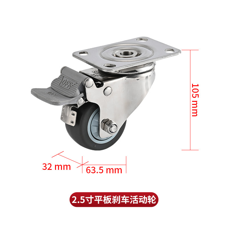 Rueda Giratoria para Carrito de 2.5 Pulgadas en Acero Inoxidable Silenciosa
